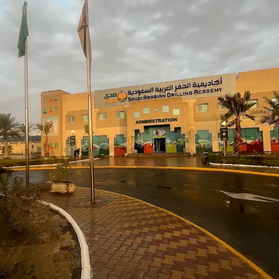 مبنى الأكاديمية السعودية العربية للحفر وأمامه سارية العلم